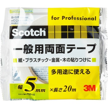 点击查看大图 Scotch 通用双面胶带3M16447165